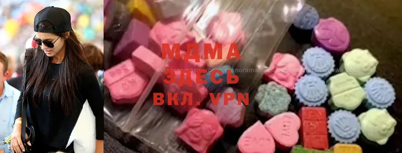 MDMA Гусь-Хрустальный