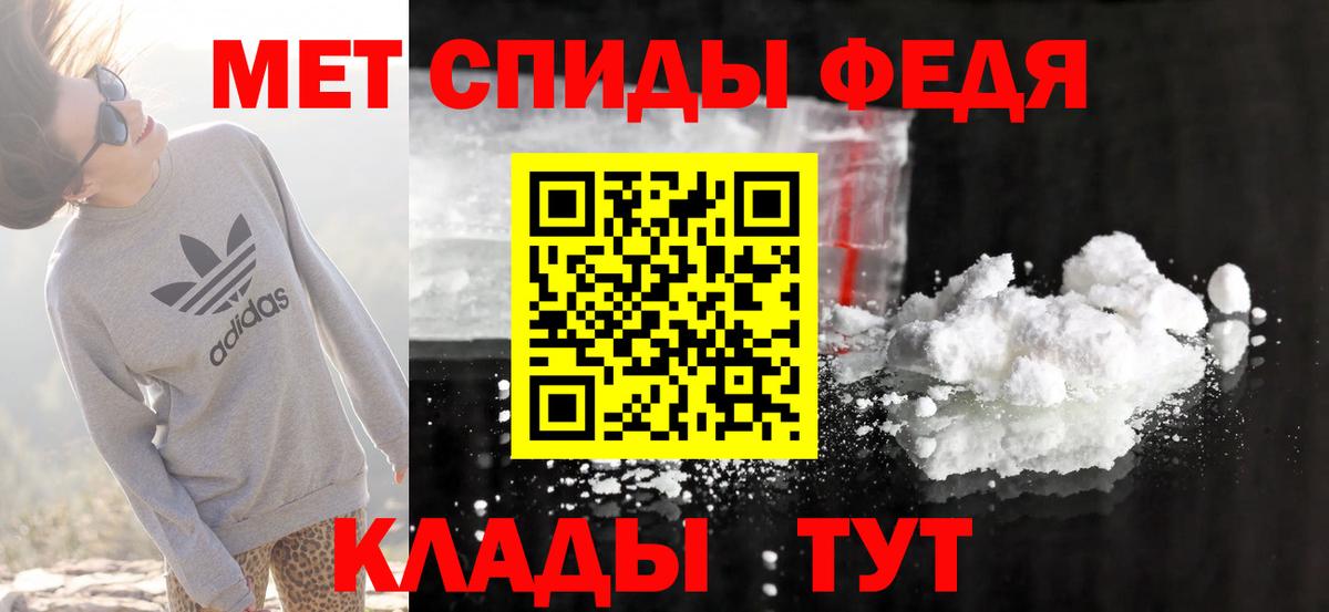 АМФЕТАМИН 98% Гусь-Хрустальный