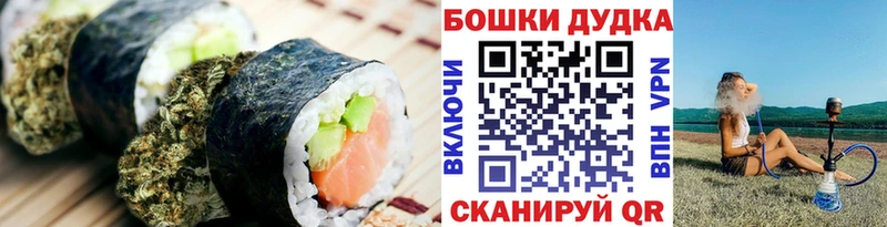 Canna-Cookies марихуана Гусь-Хрустальный