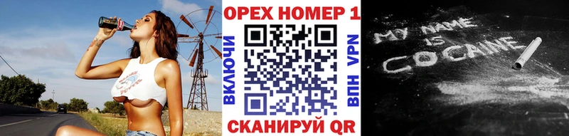 Кокаин Перу  Гусь-Хрустальный 