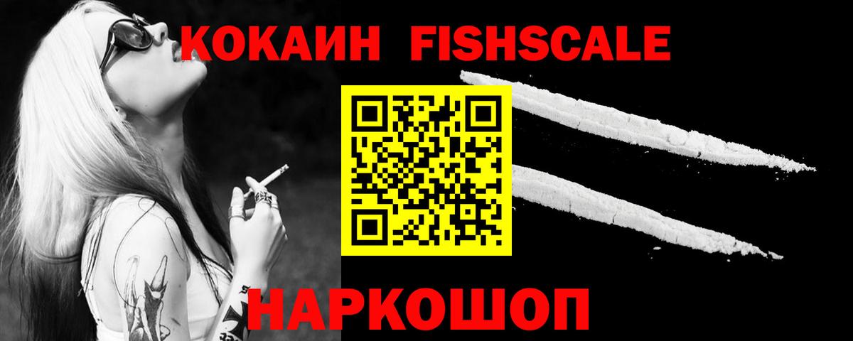 Cocaine 98%  Гусь-Хрустальный  Кокаин VHQ 