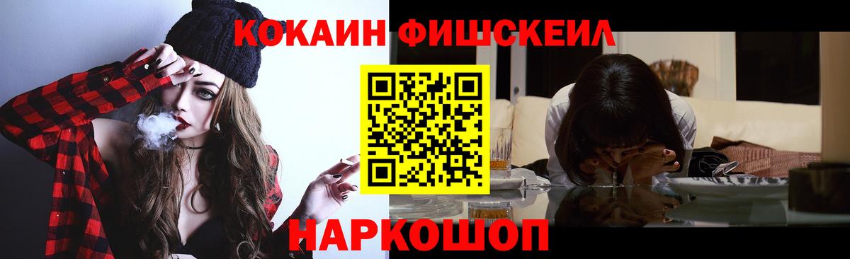 КОКАИН Боливия Гусь-Хрустальный