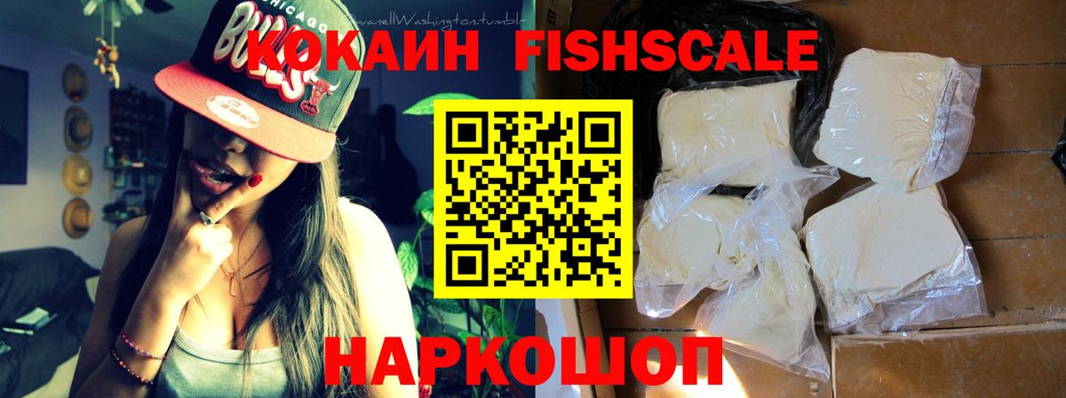 Кокаин Боливия  КОКАИН  Гусь-Хрустальный  Cocaine 98%  Вход с VPN 