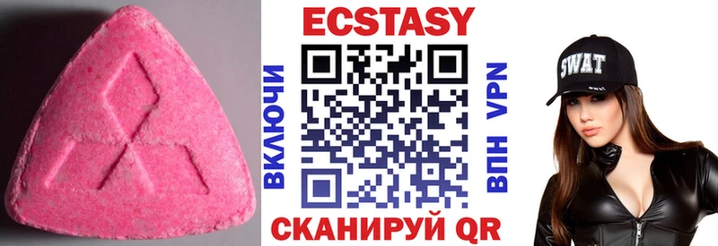 блэк спрут   Гусь-Хрустальный  Ecstasy louis Vuitton  закладки 
