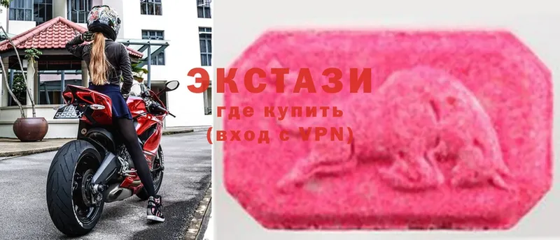 Ecstasy mix  где купить наркоту  нарко площадка клад  Гусь-Хрустальный 