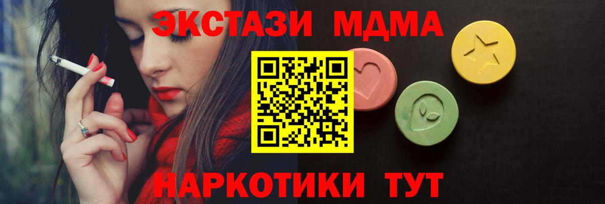 Гусь-Хрустальный  наркота  Экстази  ЭКСТАЗИ диски  Вход с VPN  Ecstasy Philipp Plein 