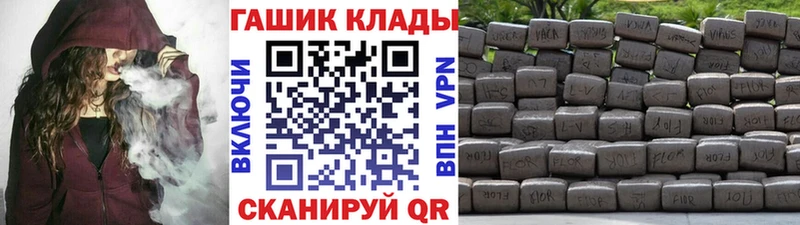 ГАШИШ VHQ Гусь-Хрустальный