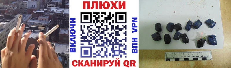 mega онион  купить наркоту  Гусь-Хрустальный  ГАШ Cannabis 