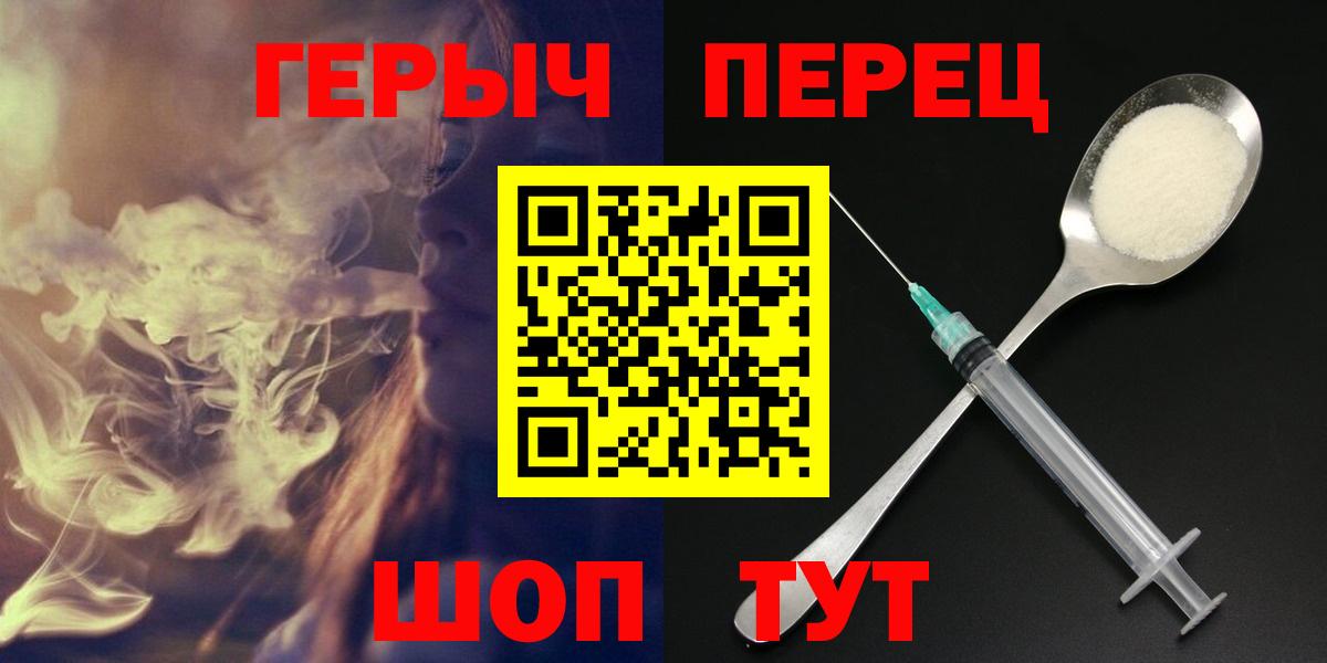 Героин Heroin Гусь-Хрустальный