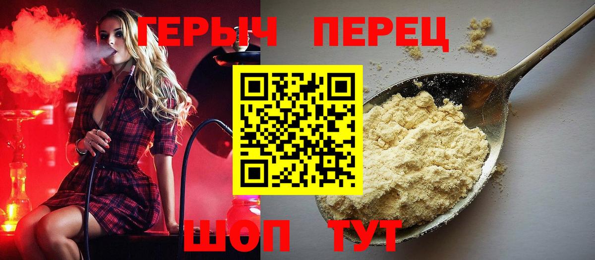 Канабис Гусь-Хрустальный
