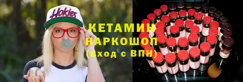 Кетамин ketamine  цены наркотик  Гусь-Хрустальный 