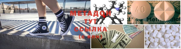 мяу мяу кристалл Гусь-Хрустальный