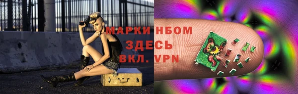 гашишное масло Магас