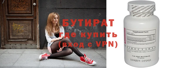 альфа пвп VHQ Липки