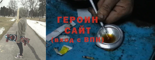 альфа пвп VHQ Гусев