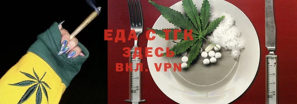 мефедрон Лиски