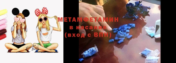 MDMA Вязьма