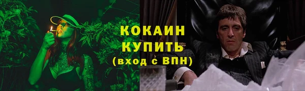 соль курить ск Майский