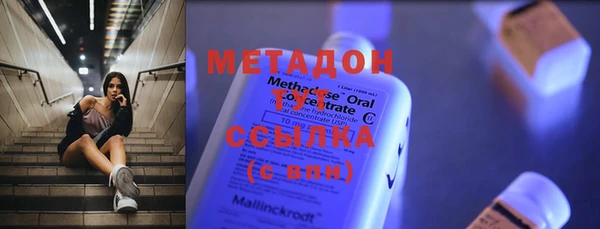 соль курить ск Майский