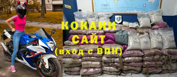 соль курить ск Майский