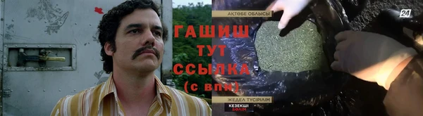 мефедрон Лиски