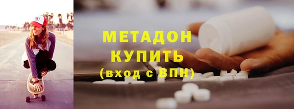 мяу мяу кристалл Верея