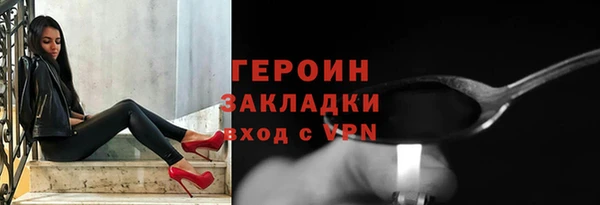 мефедрон Лиски