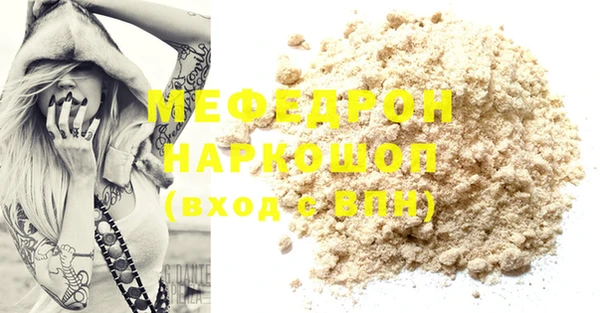 гашишное масло Магас