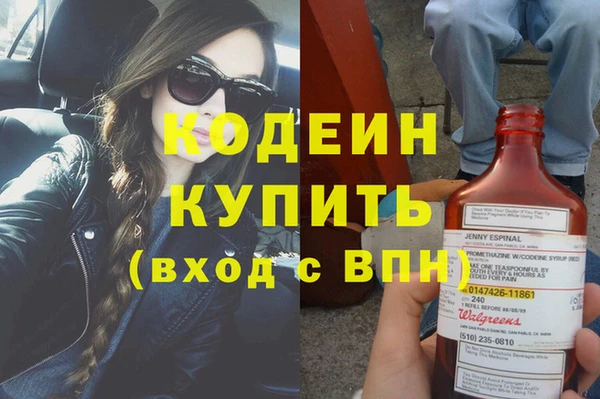 гашишное масло Магас