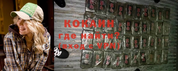 мяу мяу кристалл Гусь-Хрустальный