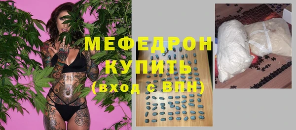 мефедрон Лиски