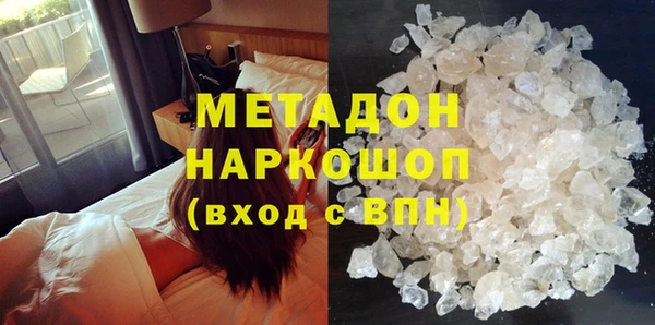 мефедрон Лиски