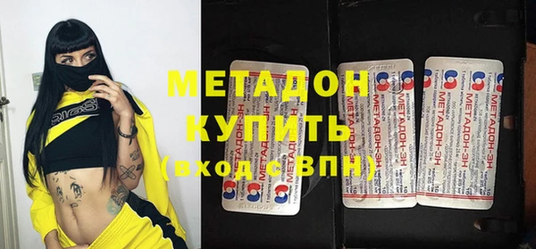 соль курить ск Майский