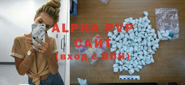 альфа пвп VHQ Гусев