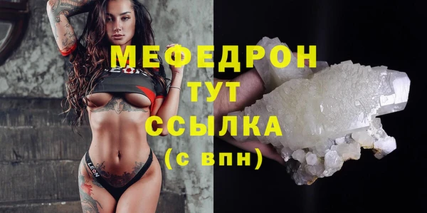 мескалин Чита