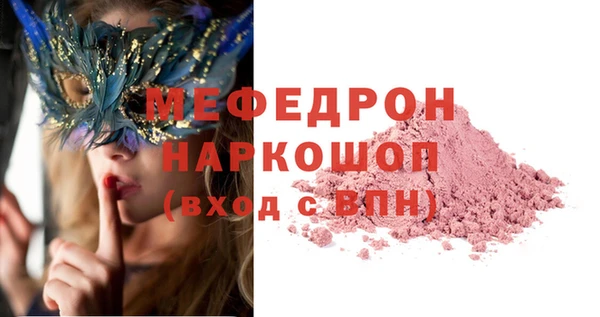 гашишное масло Архангельск