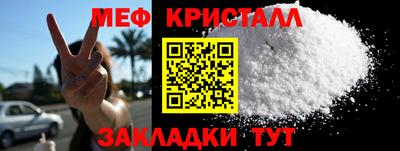 герыч Бийск