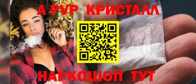 PSILOCYBIN Беслан