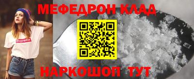 герыч Бийск