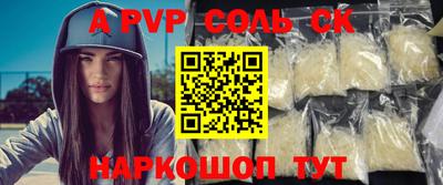 герыч Бийск