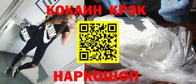 соль курить ск Бугуруслан