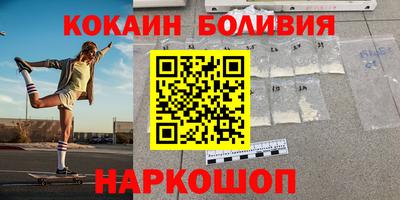 герыч Бийск