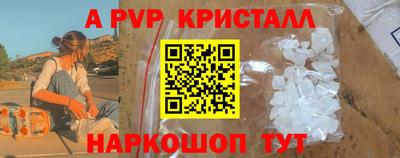 PSILOCYBIN Беслан