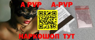 PSILOCYBIN Беслан