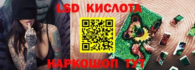 гашик Краснодар
