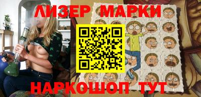 герыч Бийск