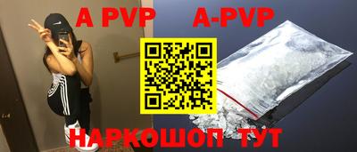 кокс Будённовск