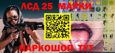 PSILOCYBIN Беслан