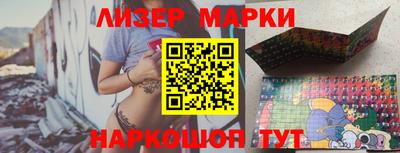 PSILOCYBIN Беслан