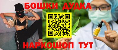 spice Бузулук